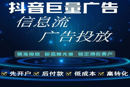 竞价推广开户成本控制：案例分析教你合理分配预算