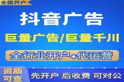 百度广告计费规则解析与实战案例