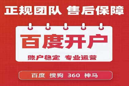 信息流广告公司案例集锦：跨界合作共赢案例