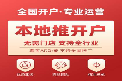 竞价推广开户费用攻略：案例分享助你精准推广
